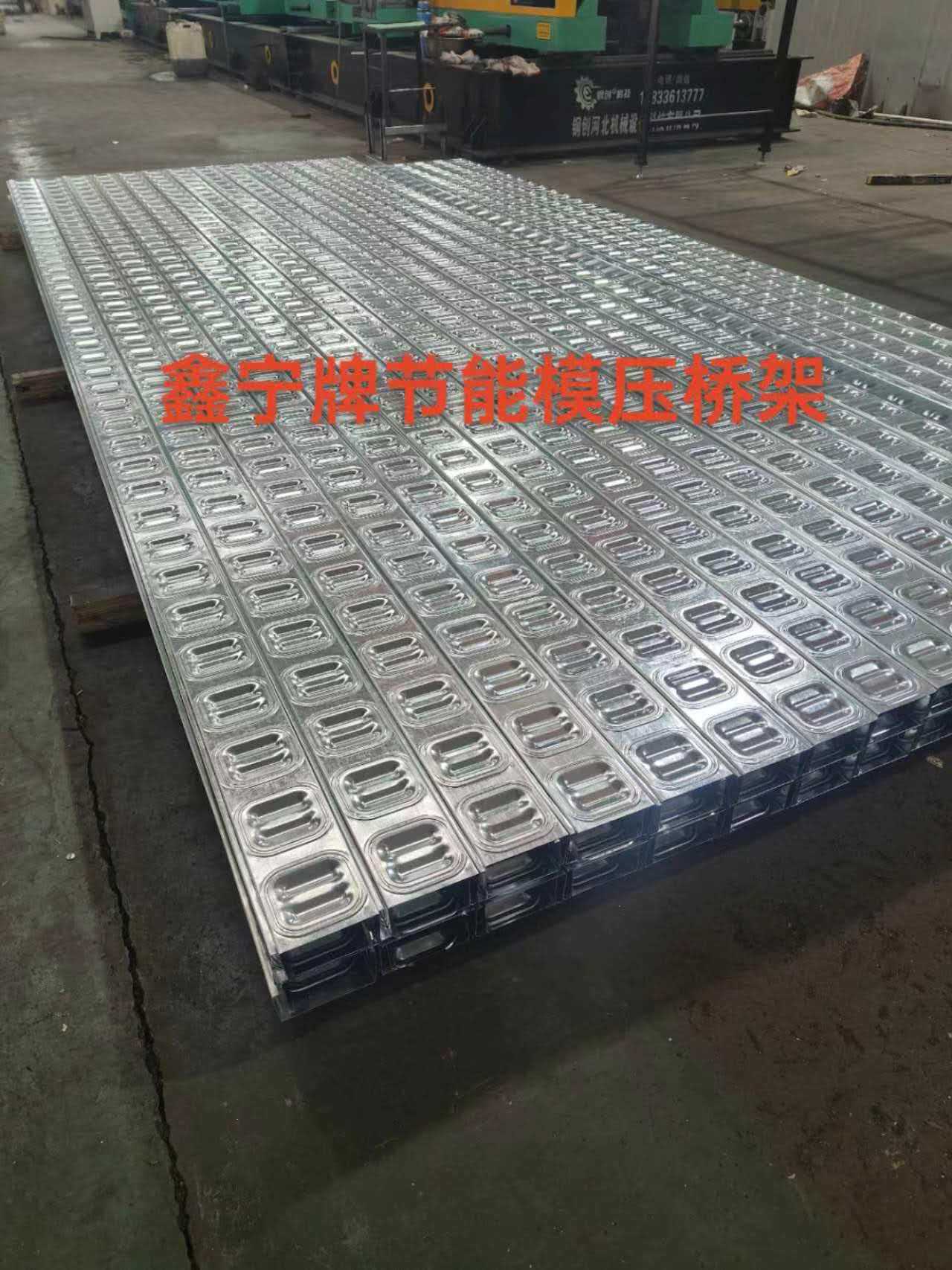 益阳市耐腐蚀电缆桥架防火电缆桥架 - 一站式服务