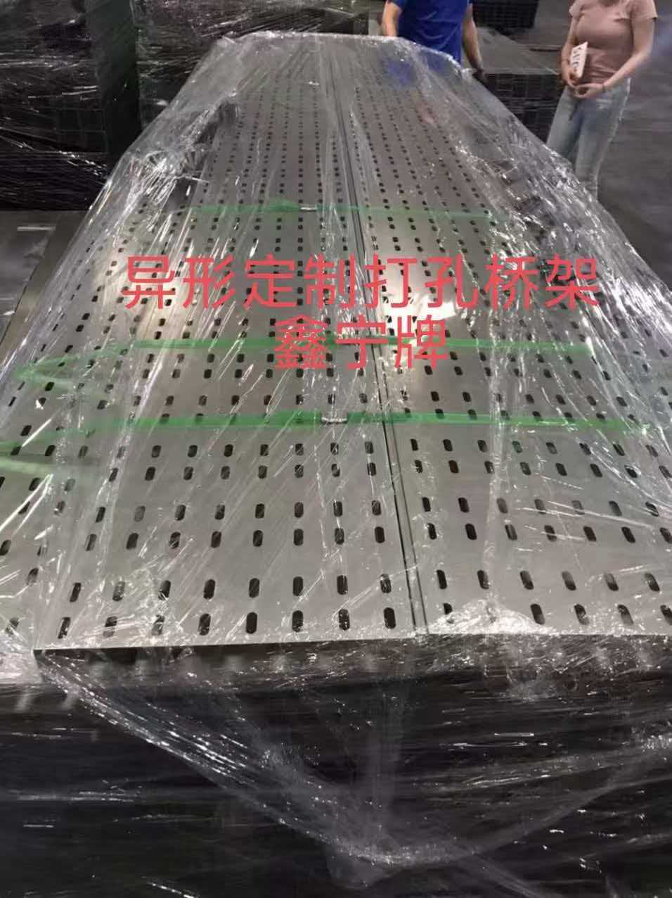 益阳市大跨距电缆桥架热镀锌电缆桥架 - 排名